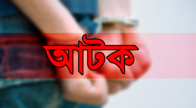 সিরাজদিখানে জাল দলিলসহ আটক ২
