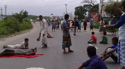 ঢাকা-চট্রগ্রাম মহাসড়ক অবরোধ