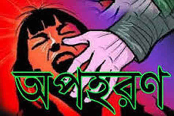 অপহরণে বাংলাদেশ অষ্টম
