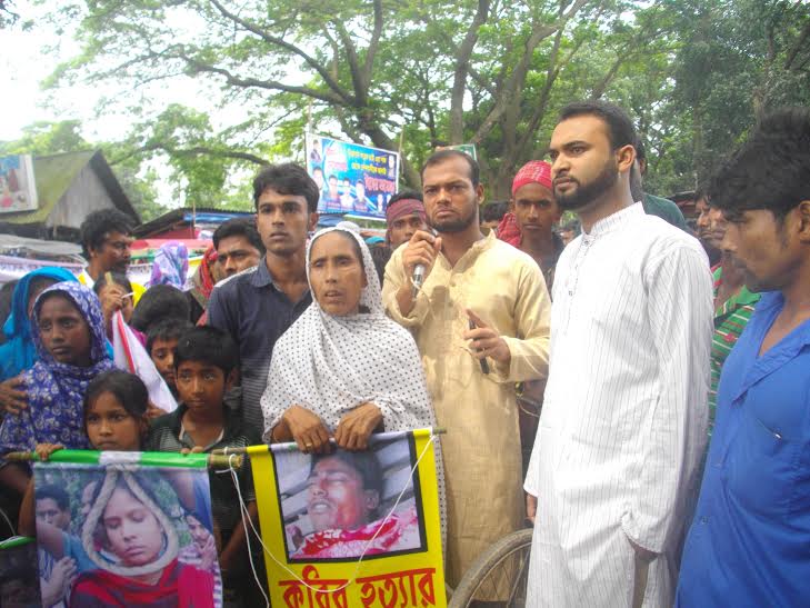 মুন্সীগঞ্জে হত্যার বিচার চেয়ে সড়ক অবরোধ