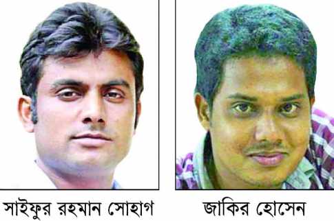 গুরুদায়িত্ব সোহাগ-জাকিরের কাঁধে