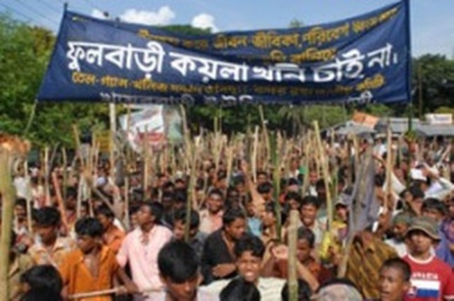 ফুলবাড়ী ট্র্যাজেডি দিবস আজ