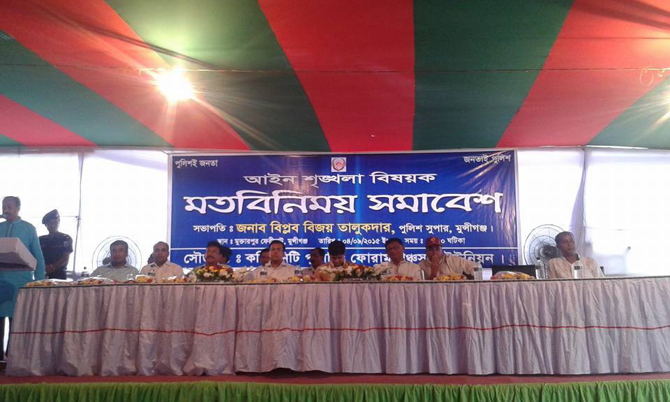 মাদক নিয়ন্ত্রণে সবাইকে এগিয়ে আসতে হবে -পুলিশ সুপার