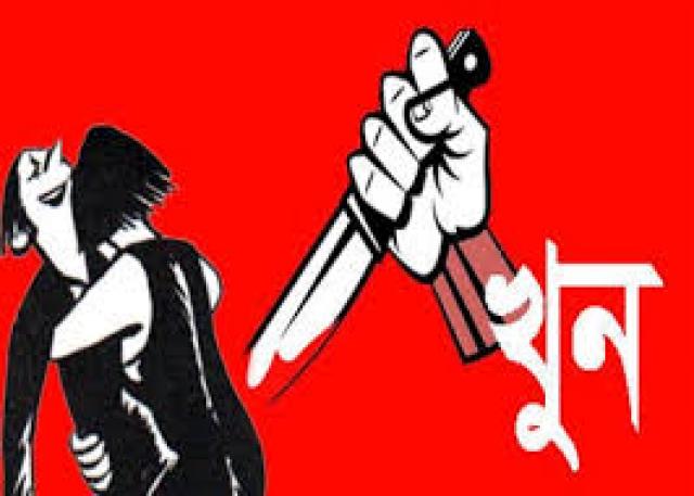 মুন্সীগঞ্জ শহরে যৌতুকের কারনে স্বামীর হাতে স্ত্রী খুন