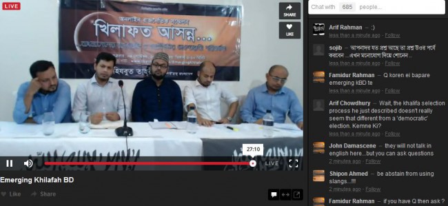 নির্বিঘ্নেই অনলাইন সম্মেলন শেষ করল নিষিদ্ধ হিজবুত তাহরীর, পুলিশ ছিল পর্যবেক্ষণে!