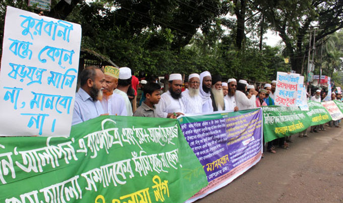 বঙ্গবন্ধুর নামের পরে রহমতুল্লাহি আলাইহি যোগের দাবি