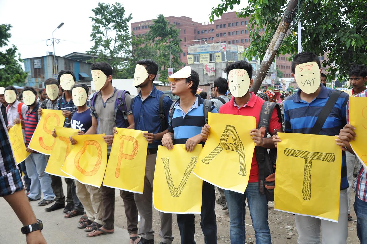 ভ্যাট প্রত্যাহার: বৃহস্পতিবারও মাঠে থাকবে ইস্টওয়েস্টের শিক্ষার্থীরা