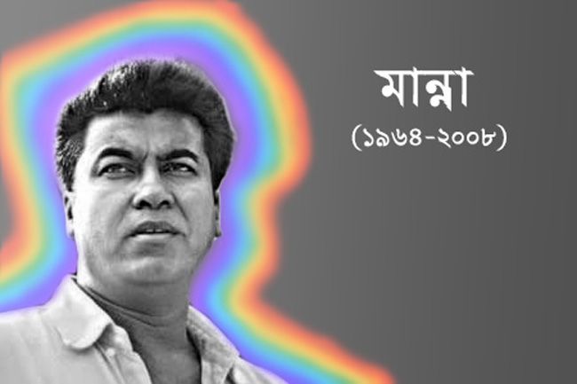 দৃশ্য কর্তনের পর আবার সেন্সরে যাচ্ছে মান্নার শেষ ছবি