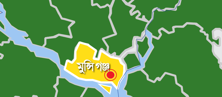 মুন্সীগঞ্জ বাজারে ভ্রাম্যমান আদালতের অভিযানে ৪টি দোকানকে জরিমানা