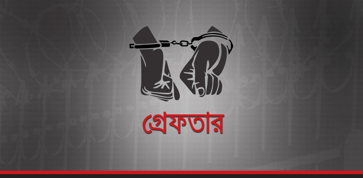 ঢাকায় গ্রেনেড হামলার ঘটনায় মুন্সিগঞ্জের একজন সহ আটক ৩