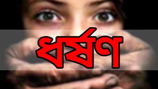 তরুণীকে অপহরণ করে বনে নিয়ে ধর্ষণের অভিযোগ, ছাত্রলীগ-যুবলীগের দুই নেতা গ্রেপ্তার