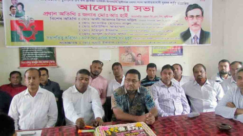 মুন্সীগঞ্জে যুবদলের প্রতিষ্ঠাবার্ষিকী উদযাপন