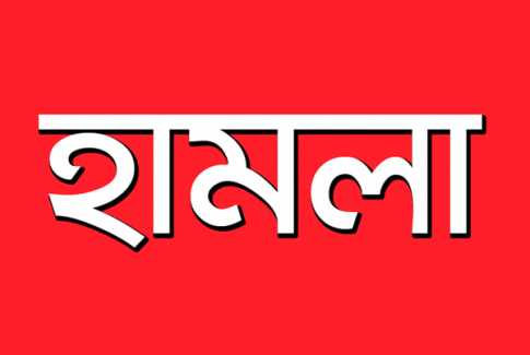 বিধবার উপর হামলা, ভাঙচুর; থানায় অভিযোগ