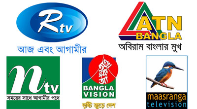 আইন লঙ্ঘনের কারণ জানতে চায় তথ্য মন্ত্রণালয়