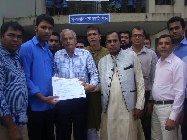 টঙ্গীবাড়ীতে কৃতি শিক্ষার্থীদের বৃত্তি প্রদান