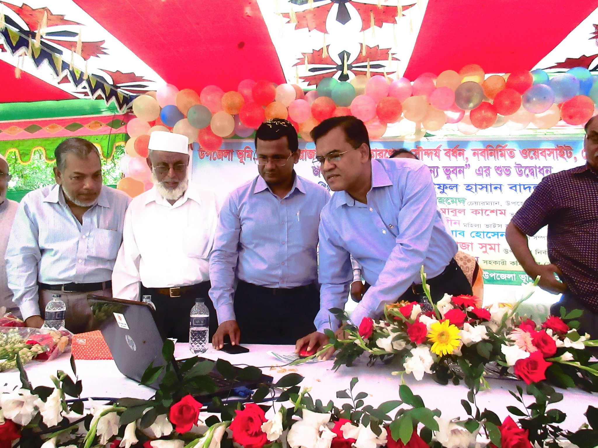 মুন্সিগঞ্জে ভূমি ব্যাবস্থাপনায় অাধুনিক ওয়েবসাইট ও লাইব্রেরী উদ্বোধন