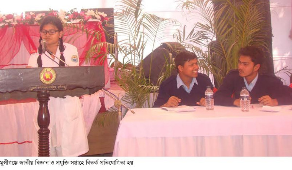 মুন্সিগঞ্জে কলেজ পর্যায়ের বির্তক প্রতিযোগিতায় চ্যাম্পিয়ন পিপিআই