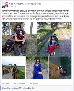 pori-moni-husband-picture