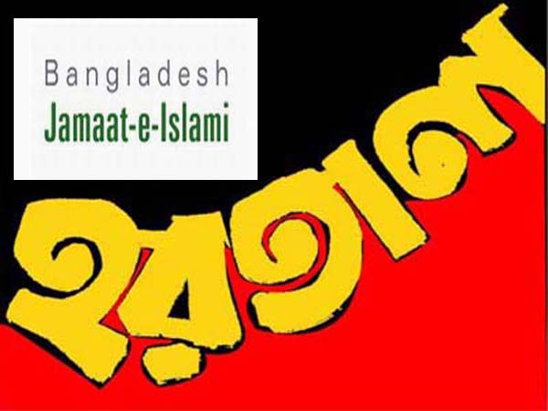 বুধবার সকাল-সন্ধ্যা জামায়াতের হরতাল