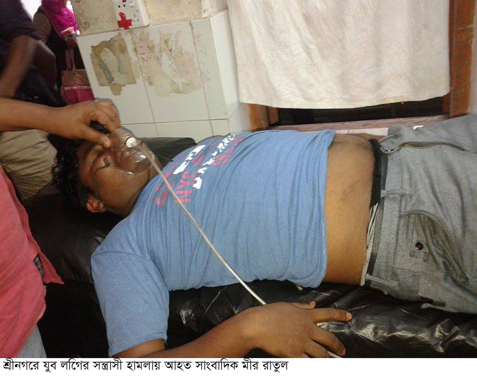 শ্রীনগরে সন্ত্রাসী হামলায় দুই সাংবাদিক গুরুতর আহত