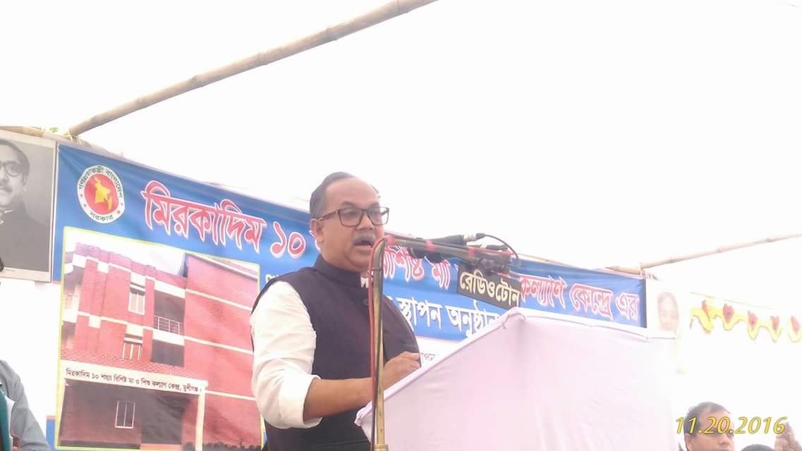 মিরকাদিমে ১০শয্যা বিশিষ্ট মা ও শিশু কেন্দ্র উদ্বোধন