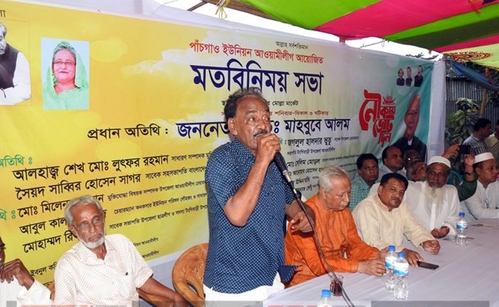 মুন্সিগঞ্জে আ.লীগের মনোনয়ন প্রার্থীর সভা থেকে ‘অভিযুক্ত রাজাকারের’ নারীবিদ্বেষী বক্তব্য (ভিডিওসহ)