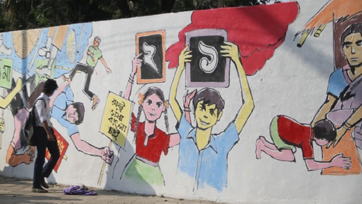 ‘বিশ্বমানব হবি যদি কায়মনে বাঙালি হ’