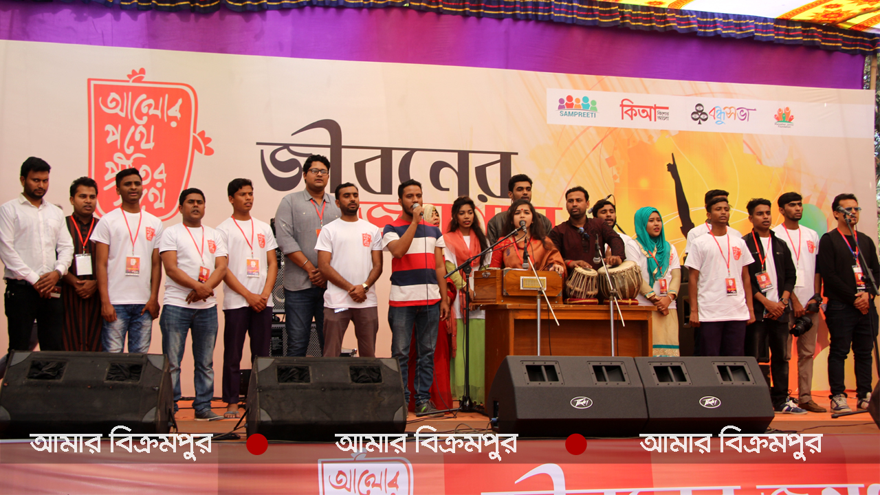 রামপাল কলেজে সম্প্রীতির শপথ নিলো তরুণরা (ছবিসহ)