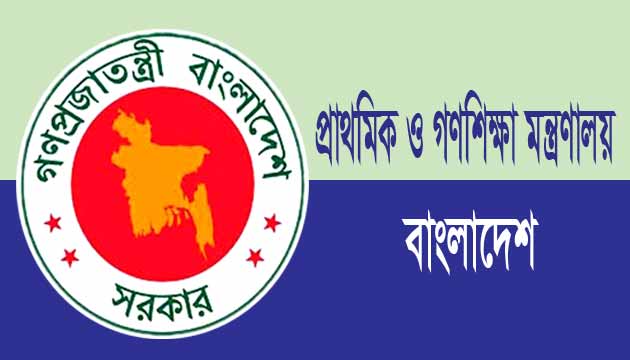 ‘প্রতিটি সরকারি প্রাথমিক বিদ্যালয়ে অফিস সহকারী নিয়োগ করা হবে’