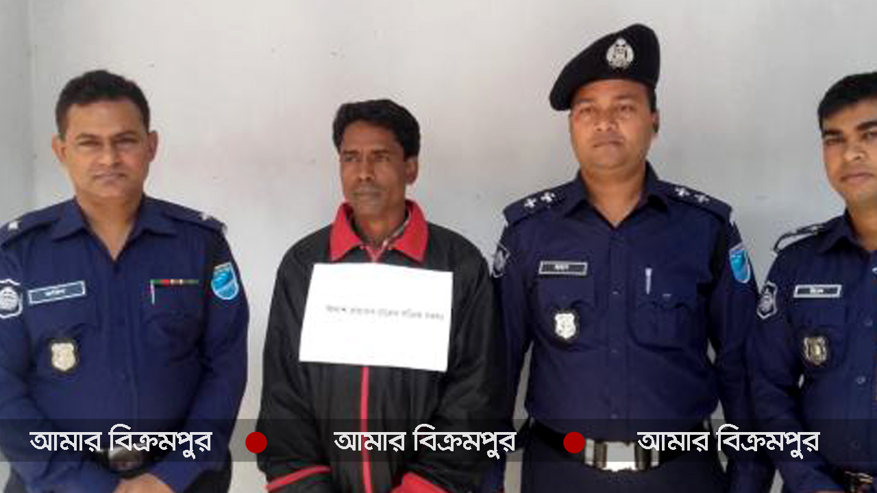 সিরাজদিখানে বিকাশ প্রতারক চক্রের সক্রিয় সদস্য গ্রেফতার
