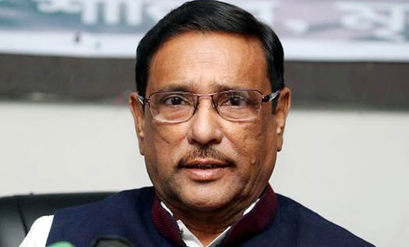 ওবায়দুল কাদেরের রোগ মুক্তি চেয়ে মুন্সিগঞ্জে বিশেষ দোয়া