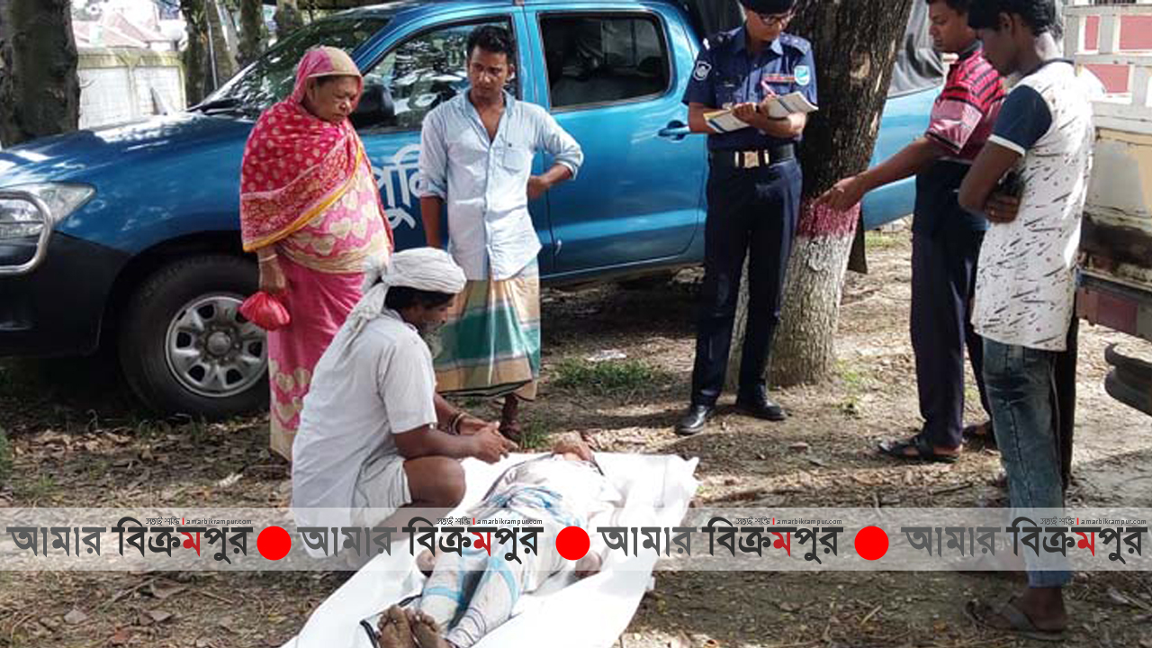 মুন্সিগঞ্জে অর্ধ ঝুলন্ত বৃদ্ধের লাশ উদ্ধার