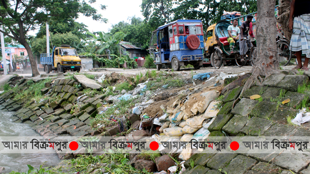 সংস্কারের অভাবে হুমকিতে মুন্সিগঞ্জ শহর রক্ষা বাধ