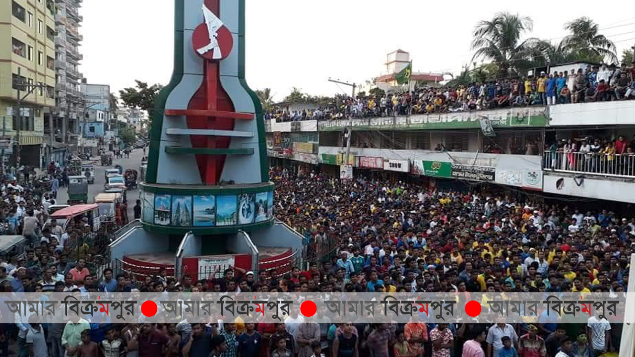 মুন্সিগঞ্জ জেলার নামকরণ হলো কিভাবে?