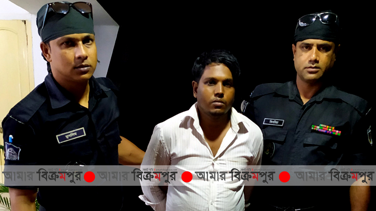 অস্ত্র মামলার আসামিসহ মুন্সিগঞ্জে দুইজন আটক