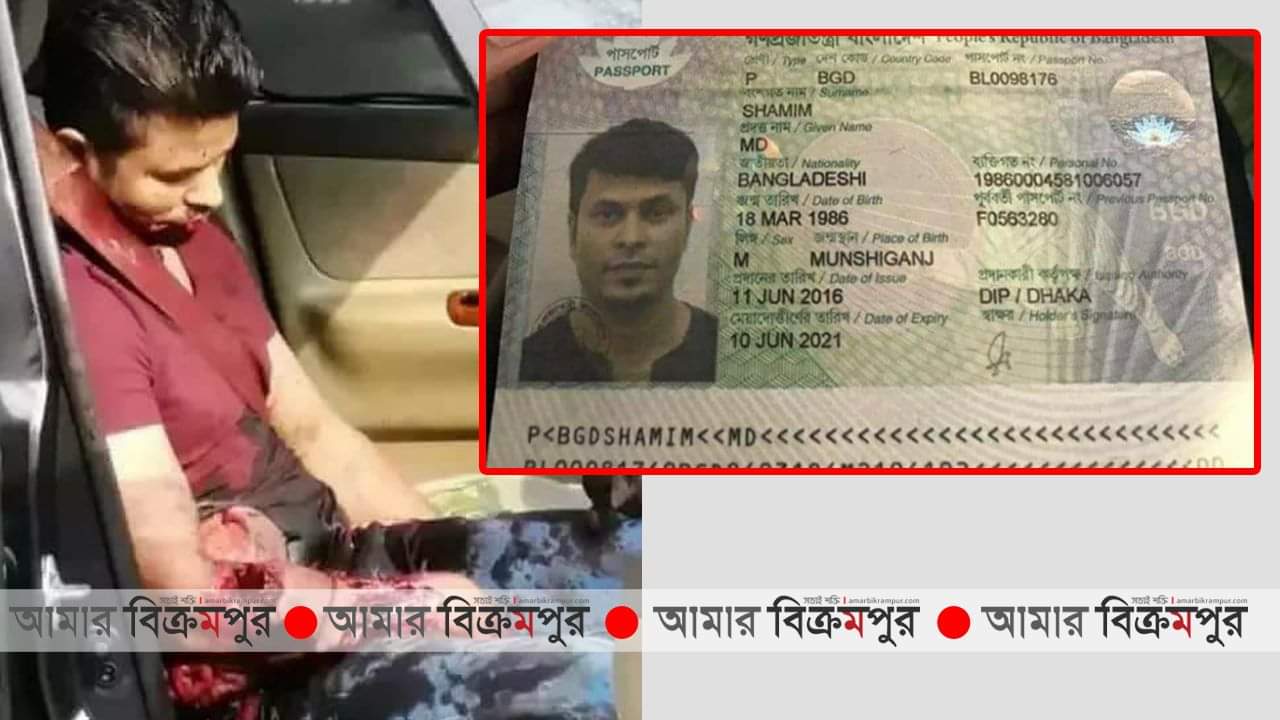 মুন্সিগঞ্জের যুবককে মালয়েশিয়ায় কুপিয়ে হত্যা!