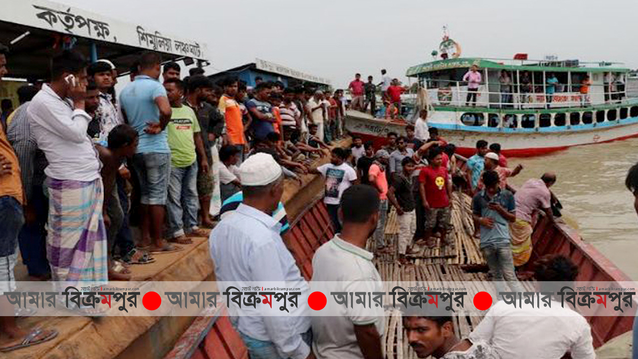 শিমুলিয়া ঘাটে লঞ্চ থেকে নদীতে পড়ে হকার নিখোঁজ
