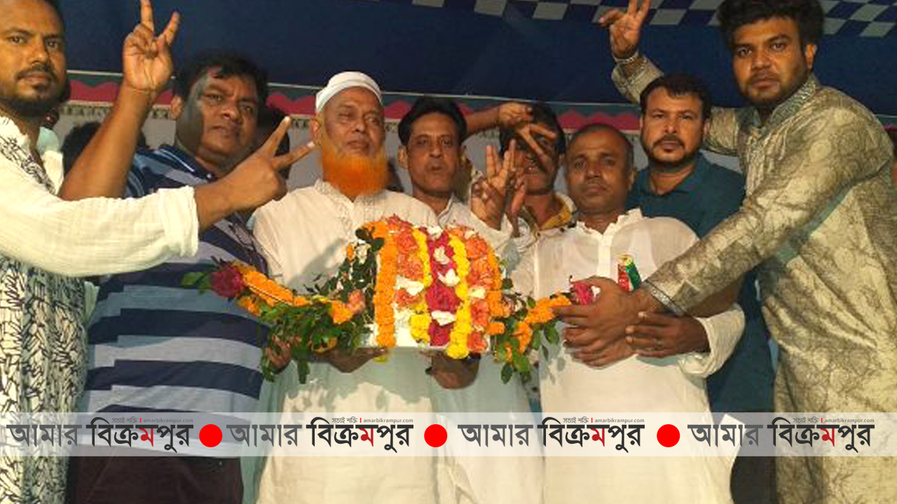 সিরাজদিখান মধ্যপাড়া ইউনিয়ন আ.লীগের সম্মেলন; সভাপতি নেকবর, সা. সম্পাদক মিজানুর