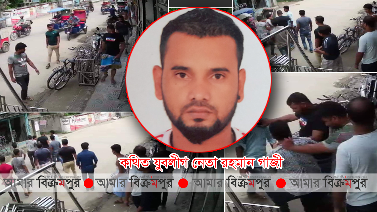 মুন্সিগঞ্জে ব্যবসায়ীকে তুলে নেয়ার হুমকি ‘যুবলীগ নেতা’র