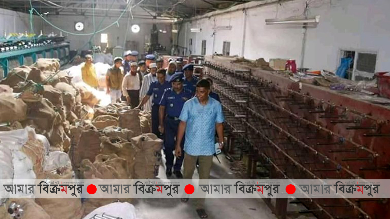 মুন্সিগঞ্জে কারেন্ট জালের ফ্যাক্টরিতে ব্যপক অভিযান