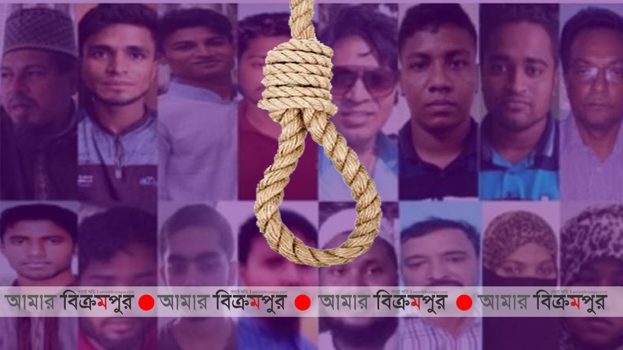 নুসরাত হত্যাকান্ডে ‘নজিরবিহীন’ রায়, ১৬ জনের ফাসি