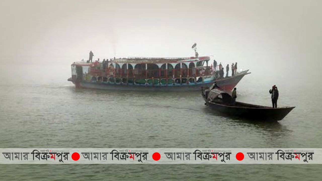 পদ্মা নদীর মাঝে লঞ্চ-ফেরি সংঘর্ষ, আহত ৫