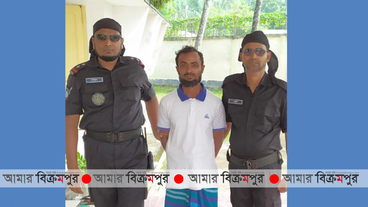 মুন্সিগঞ্জে র্যাবের হাতে ওয়ারেন্টভুক্ত আসামি গ্রেপ্তার