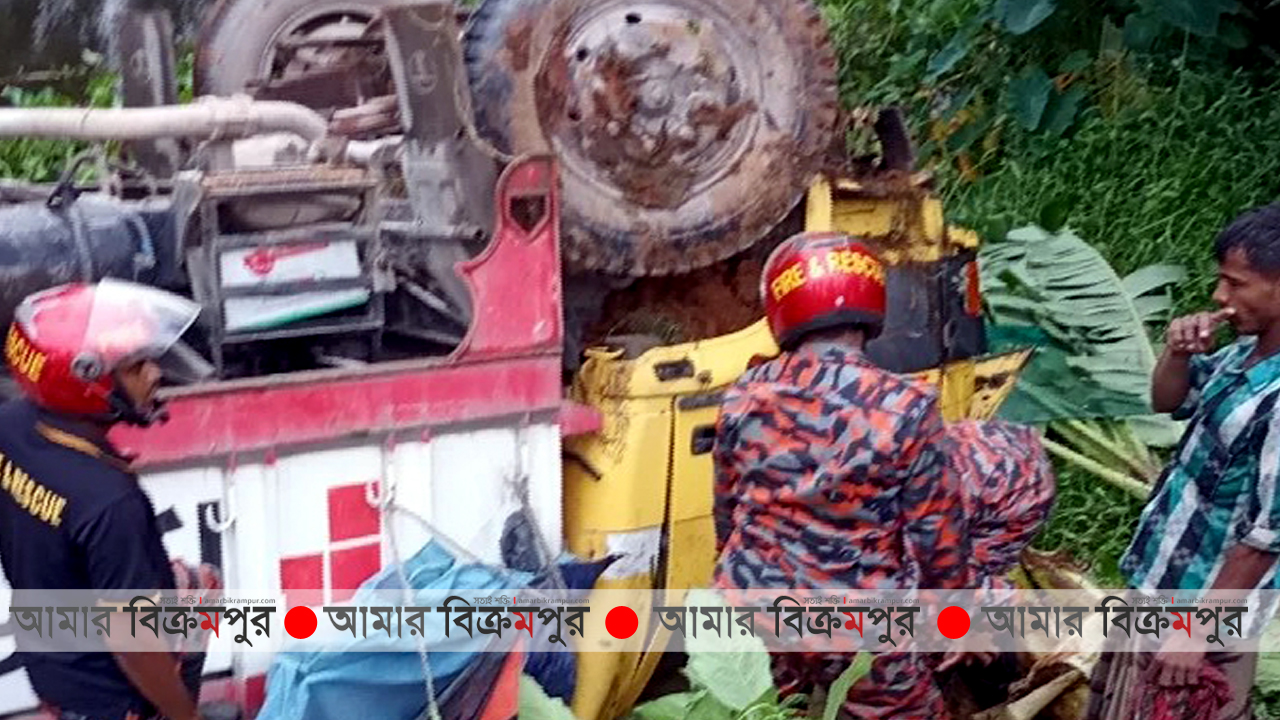 মুন্সিগঞ্জে দুই ট্রাকের মুখোমুখি সংঘর্ষে আহত ৩