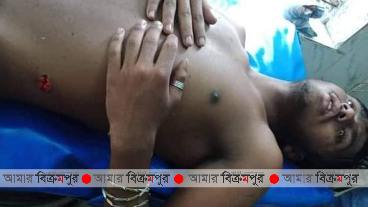 মুন্সিগঞ্জে যুবককে কুপিয়ে চুবিয়ে হত্যা চেষ্টা
