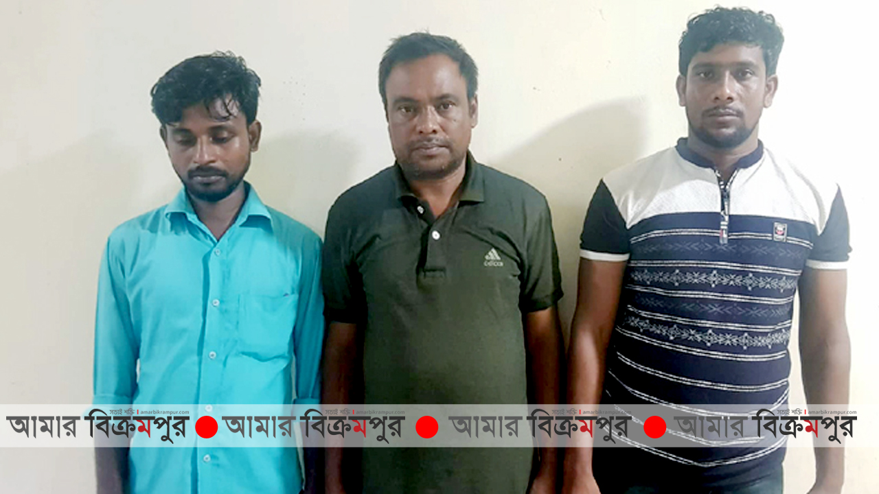 মুন্সিগঞ্জের মানবপাচারকারী চট্রগ্রামে আটক