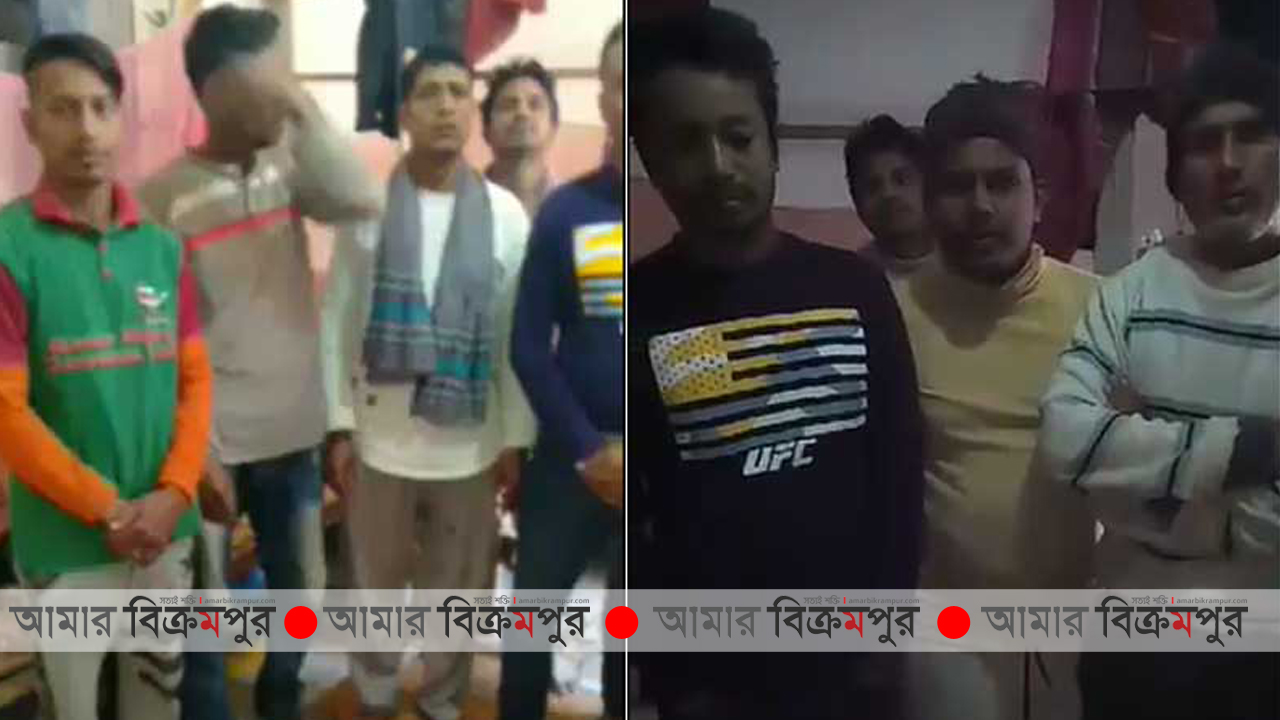 জীবন ভিক্ষা চেয়ে আলজেরিয়া থেকে মুন্সিগঞ্জের তরুণদের ভিডিওবার্তা
