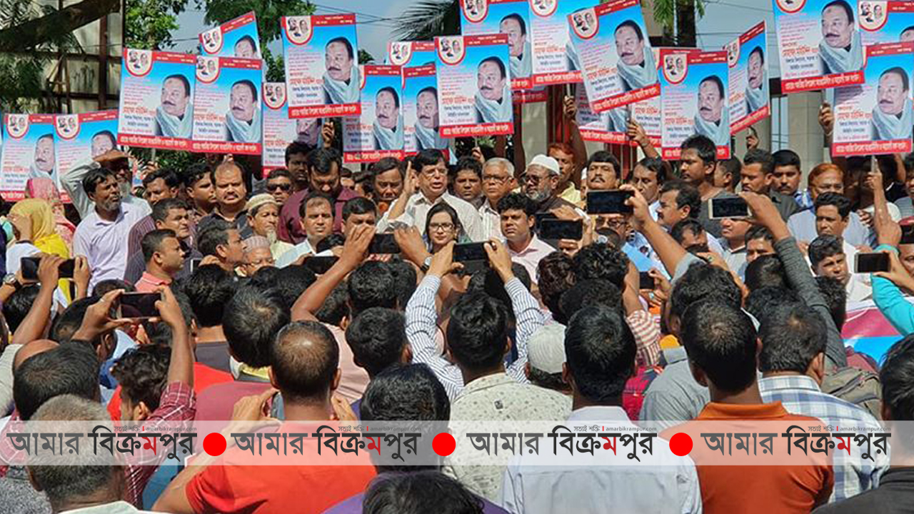 জেলা আ.লীগ সভাপতির বিরুদ্ধে ‘অপপ্রচারে’র প্রতিবাদে গজারিয়া আ.লীগের বিক্ষোভ