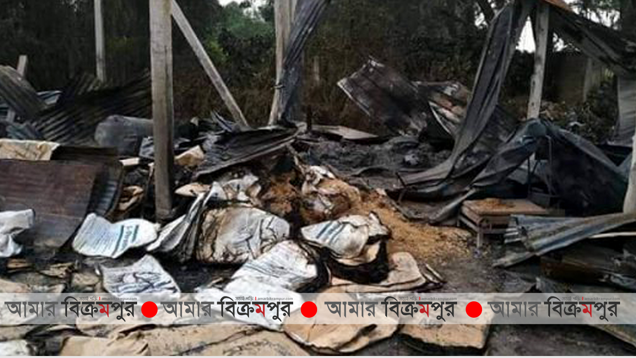 মুন্সিগঞ্জের গজারিয়ায় অগ্নিকান্ডের ঘটনায় পাল্টাপাল্টি অভিযোগ