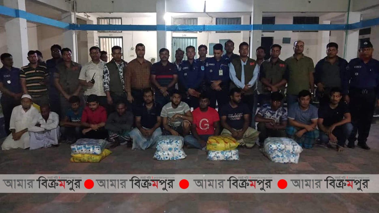 লবণ নিয়ে গুজব; মুন্সিগঞ্জে ১৪ জনকে আটক করলো পুলিশ
